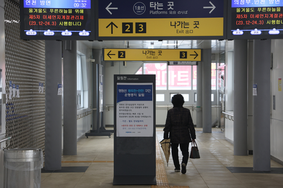 A person leaves the Jeongok Station platform on Feb. 19 after subway operations along line No. 1 were partially halted due to a power outage. Train operations along the same subway line were delayed on Monday afternoon as a train car malfunctioned earlier in the day. [YONHAP]
