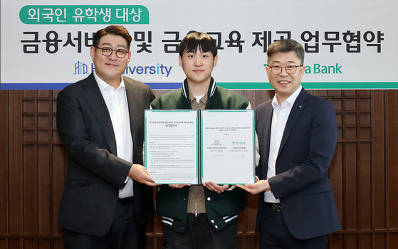 From left: Hirediversity COO Moon Joon-cheol, Li Jiaheng, president of Sungkyunkwan University's international student union, and Jin Geon-chang, head of Hana Bank's International Trade Business Division, pose for a photo after signing a memorandum of understanding on Monday [HANA BANK]
