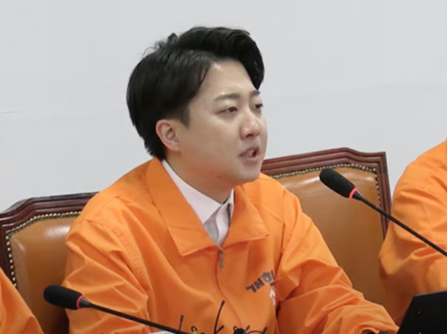 이준석 개혁신당 대표가 18일 국회 최고위원회의에서 발언하고 있다. 개혁신당 유튜브캡처