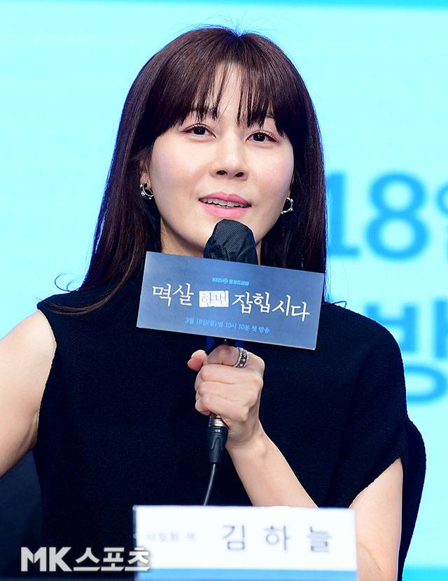 배우 김하늘이 ‘멱살 한번 잡힙시다’ 희망 시청률을 언급했다. 사진=김영구 기자