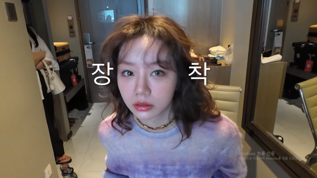 유튜브 채널 '혜리' 캡처