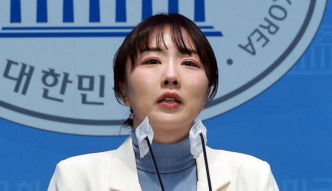 양소영 전 민주당 대학생위원장. 연합뉴스