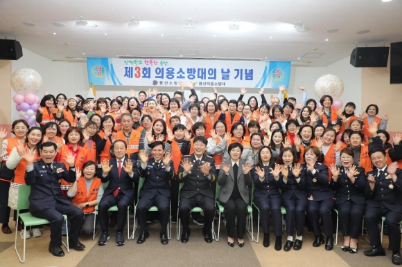‘제3회 의용소방대의 날 기념식’ 단체 기념 촬영, 김용호 시의원(첫째 줄 왼쪽에서 세 번째)