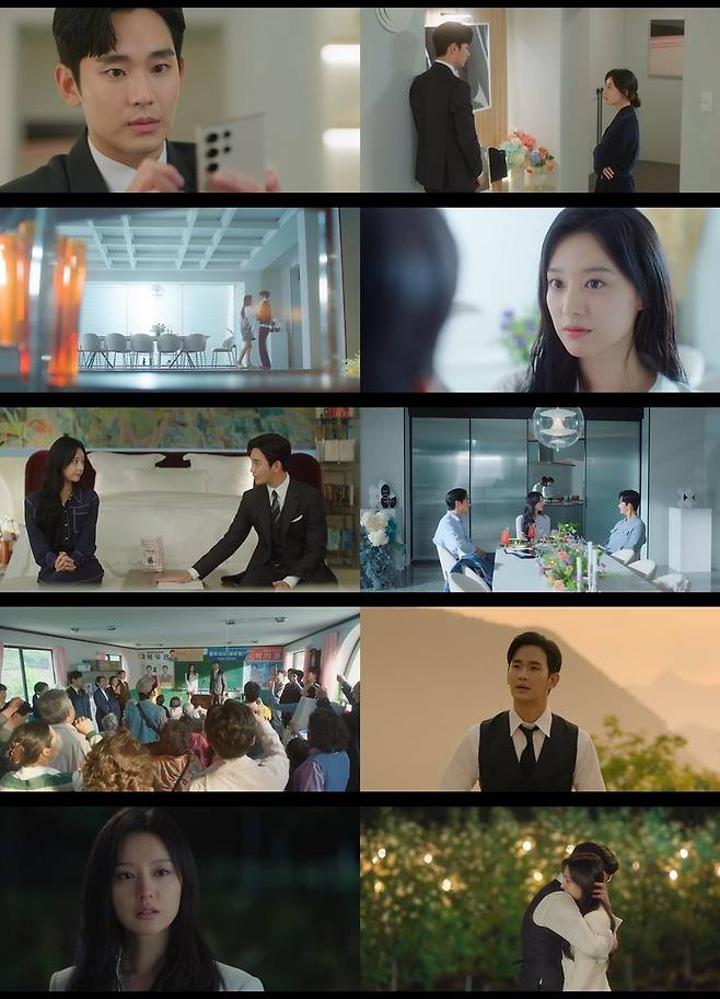 드라마 '눈물의 여왕' 4회 방송 화면 [tvN 제공. 재판매 및 DB 금지]