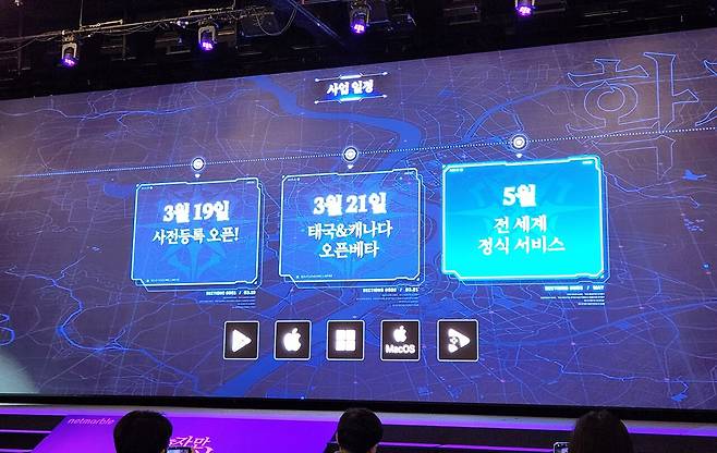 - 나 혼자만 레벨업 출시 일정&nbsp;