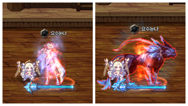 - 비질란테 변신 폼 모습