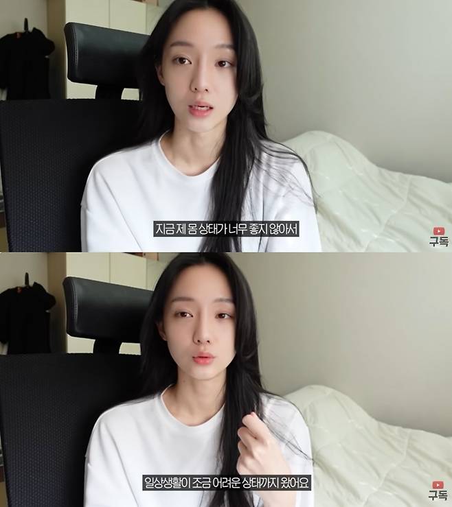 (유튜브 채널 '하알라' 갈무리)