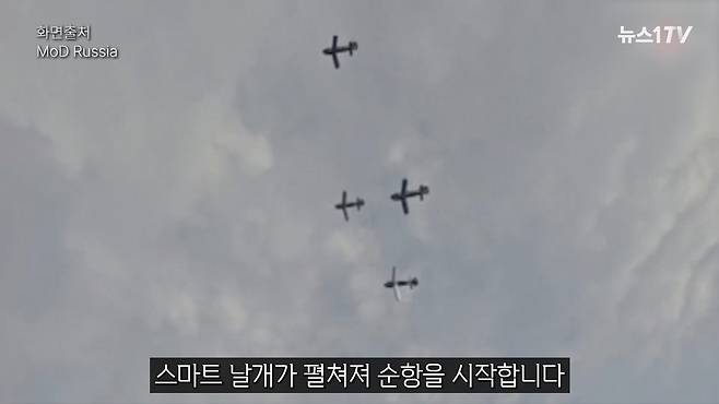 (뉴스1TV 갈무리)