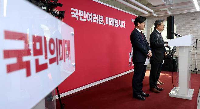 18일 오후 서울 여의도 국민의미래 당사에서 제22대 비례대표 국회의원선거 후보자 순번이 발표되고 있다./뉴시스