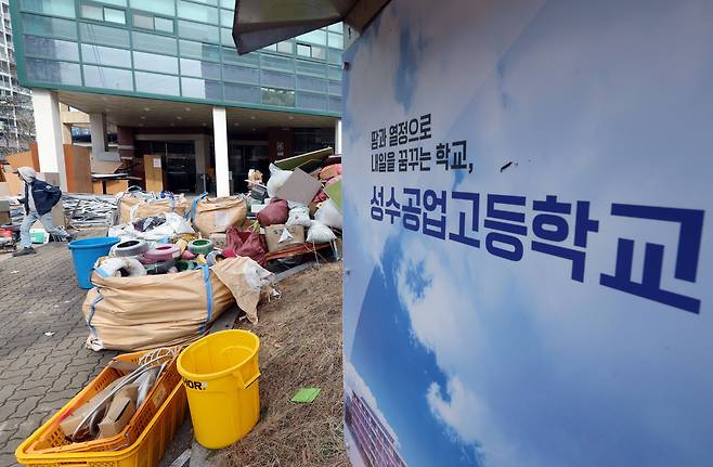 지난달 28일 오후 서울 성동구 성수공업고등학교에서 자원 재활용 업체 관계자들이 교육 기자재 및 폐품 등을 분류해 옮기고 있다. 심각한 저출산 현상 등으로 인한 학령인구 감소로 서울 초·중·고 통폐합 및 폐교 사례가 발생하는 가운데 서울 도봉고등학교와 성수공업고등학교 등이 올해 3월1일자로 문을 닫았다. /뉴스1