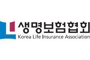 생명보험협회 로고. ⓒ생명보험협회
