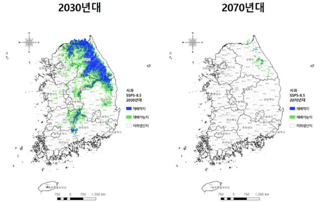 기후변화 시나리오(SSP5)를 적용한 사과 재배지 변동 예측지도. 농촌진흥원