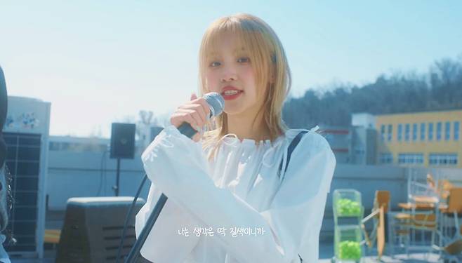 사진=‘나는 아픈 건 딱 질색이야’ 뮤직비디오 캡처.&nbsp;