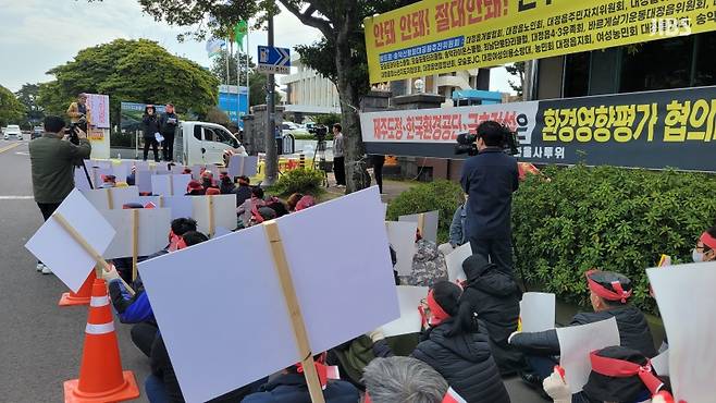 도두동 신사수마을 생존권 사수 투쟁위원회가 도청 앞에서 오늘(19) 기자회견을 연 모습 (사진, 부현일 기자)