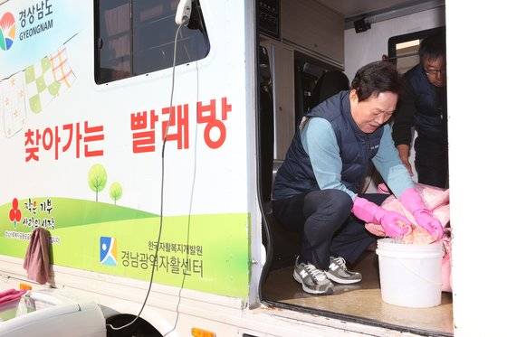 박완수 경남지사가 설 명절을 앞둔 지난 1월 30일 창원시 마산합포구 진전면 동산경로당을 방문해 '찾아가는 빨래방서비스 사업' 현장점검과 함께 어르신들의 대형빨래를 직접 세탁하고 있다. 연합뉴스