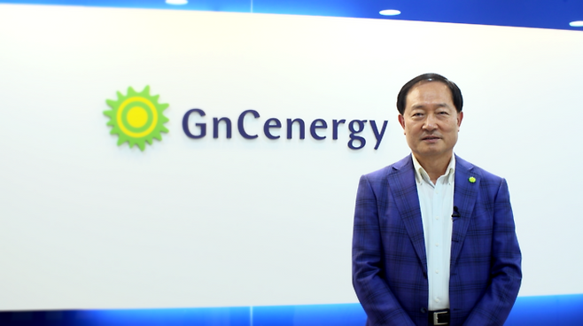 안병철 지엔씨에나지 대표이사. [사진 제공 = 지엔씨에너지]