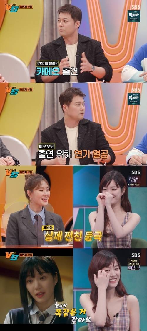 방송인 전현무가 ‘7인의 탈출’에 출연할 뻔한 일화를 공개했다. / 사진 = ‘강심장VS‘ 캡처