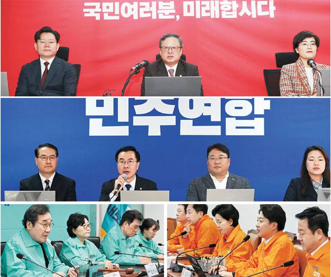 정치적 다양성을 보장하기 위해 마련돼 한국에서 61년간 운용되고 있는 비례대표 국회의원 제도가 위성정당을 만들었고, 종북 인사와 범죄 피고인 등 부적격 지원자들까지 몰리면서 제도에 대한 회의감이 커지고 있다. 위 사진부터 시계방향으로 국민의힘 위성정당인 국민의미래, 더불어민주당의 위성정당인 더불어민주연합, 개혁신당, 새로운미래.  연합뉴스·뉴시스, 곽성호 기자