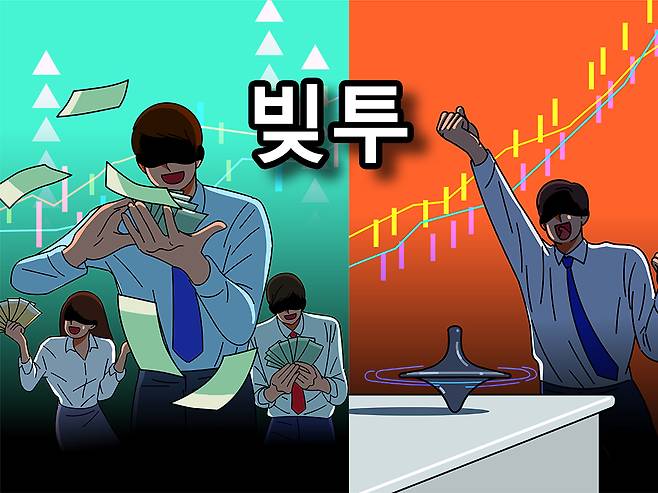 [게티이미지뱅크]