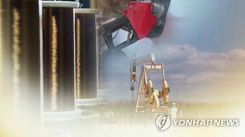 원자재(CG) [연합뉴스TV 제공]