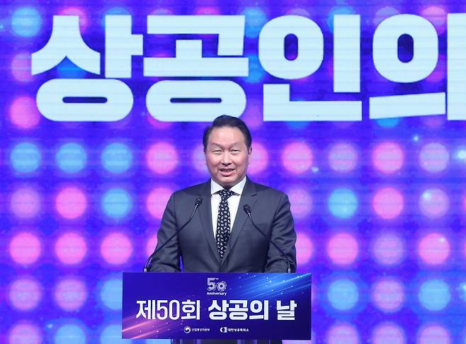 최태원 대한상공회의소 회장이 15일 서울 중구 대한상공회의소에서 열린 제50회 상공의 날 기념식에서 기념사를 하고 있다. /뉴스1