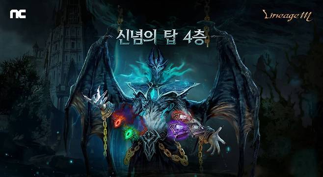 신념의 탑 4층