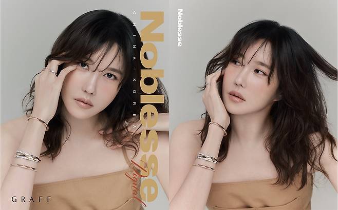 [사진제공 : 그라프(GRAFF)]