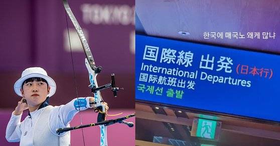 사진 연합뉴스, 안산 인스타그램