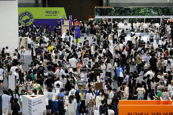 지난해 6월 서울 코엑스에서 열린 서울국제도서전 모습. 사진 부산시