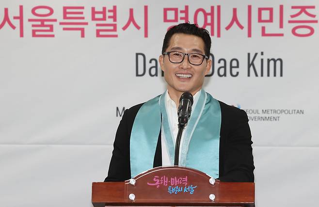 US actor Daniel Dae Kim speaks after receiving the certification of honorary citizenship of Seoul at Seoul City Hall on Wednesday. (Yonhap)