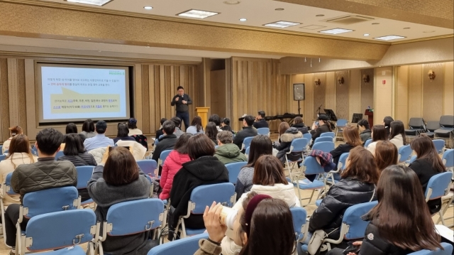 자이언트 리딩의 학부모 교육 특강이 지난 2월에 올리브교회 대강당에서 진행되고 있다. 김 대표 제공.