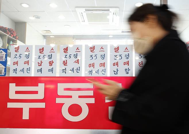 서울 송파구 한 부동산중개업소에 붙여진 매매 관련 안내문. [연합]