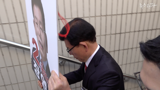 지난 18일 성남 수정구 내 지하철역에서 뉴스타파 취재진과 만난 국민의힘 장영하 예비후보.