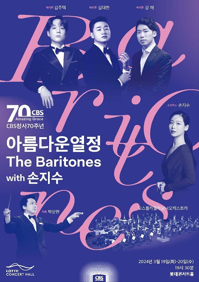 CBS 제공
