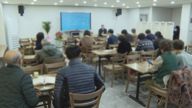 신천지에서 나온 사람들의 신앙회복을 위해 후속교육을 실시하고 있는 모습