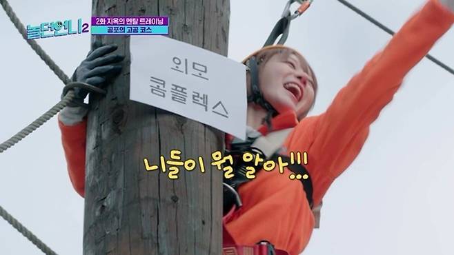 사진 제공=채널S·E채널