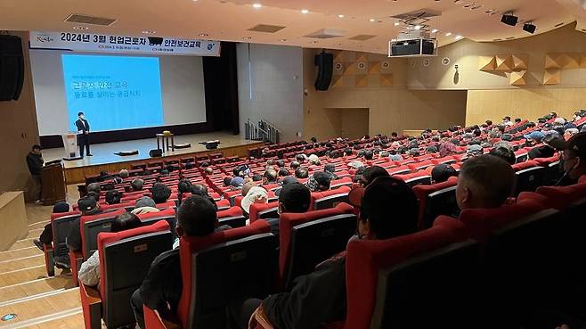 지난 19일 시흥시가 260여 명을 대상으로 ‘정기 안전보건교육’을 했다. 사진제공ㅣ시흥시청