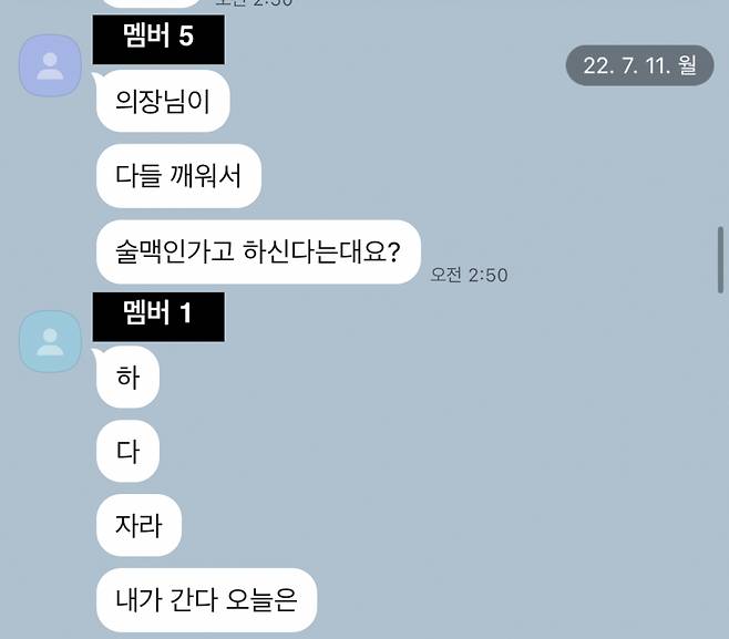 /사진제공=아이피큐