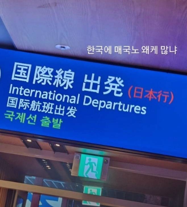 한국 여자 양궁 간판스타 안산이 19일 최근 불거진 매국노 발언 논란과 관련해 사과문을 게시했다. 관련된 모든 분들께 진심으로 사과드린다며 더욱 성숙한 사람이 되겠다고 약속했다. 안산 SNS