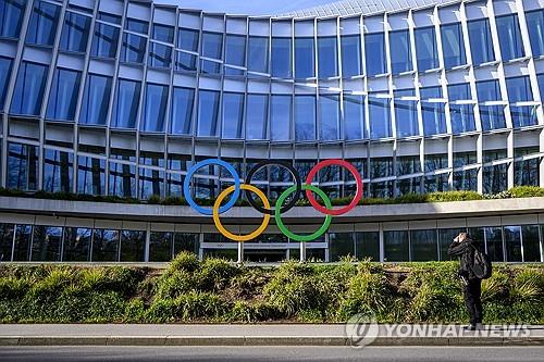 스위스 로잔의 국제올림픽위원회 본부 [EPA 연합뉴스 자료사진]