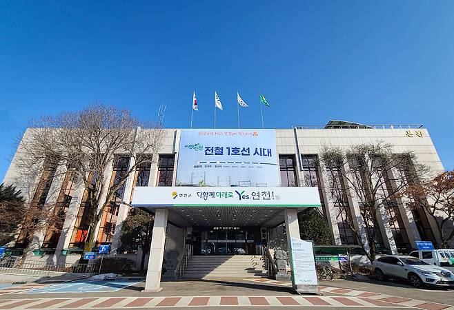 연천군청사 [연천군 제공. 재판매 및 DB 금지]