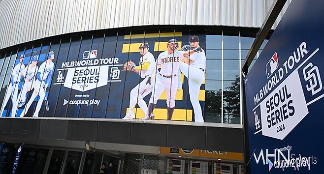 사진=MHN스포츠 DB