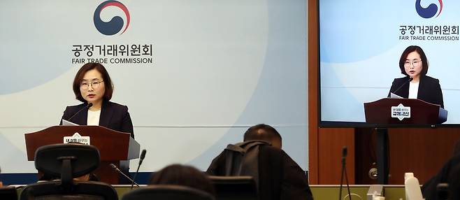 정희은 공정거래위원회 기업거래결합심사국장이 21일 세종시 정부세종청사에서 공무원학원 사업자 간 기업결합 건 심의 결과를 발표하고 있다. /뉴스1