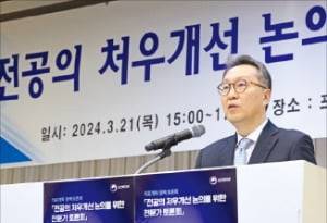 박민수 보건복지부 제2차관이 서울 프레지던트호텔에서 열린 ‘전공의 처우 개선 전문가 토론회’에서 정책 방향을 설명하고 있다.    /최혁 기자