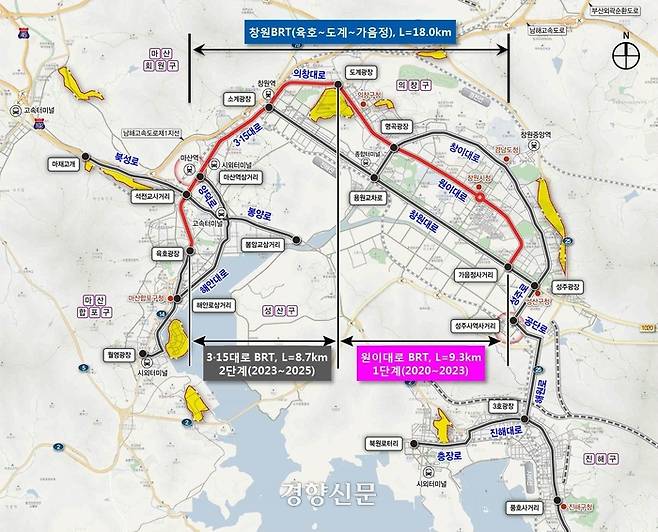 경남 창원 S-BRT (1·2단계) 구간. 창원시 제공