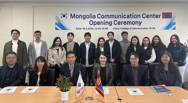 대구대 경영대가 몽골커뮤니케이션센터 개소식을 개최했다./사진제공=대구대