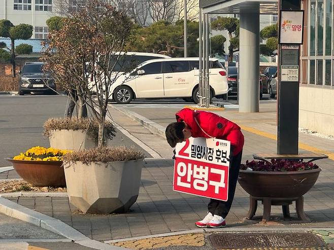 [밀양=뉴시스] 안병구 밀양시장 후보가 삼문동 청구아파트 앞에서 거리인사를 하고 있다. (사진=안병구 후보 선거사무소 제공) 2024.03.21. photo@newsis.com *재판매 및 DB 금지