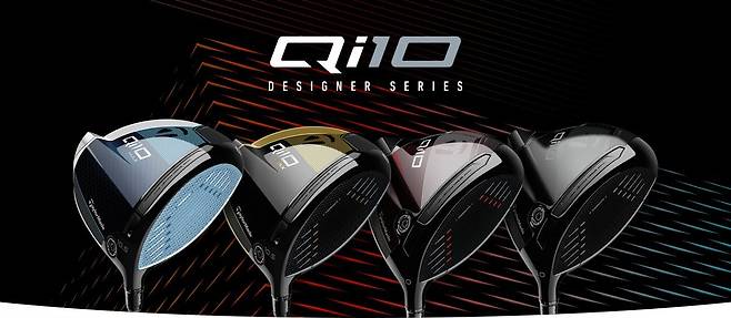 테일러메이드 Qi10 디자이너 시리즈. 왼쪽부터 Qi10 MAX DS 블루화이트, Qi10 MAX DS 블랙골드, Qi10 DS 레드, Qi10 DS 블랙. 사진제공｜테일러메이드