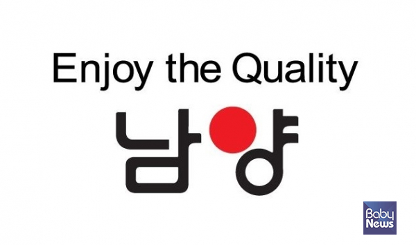 남양유업은 지난 19일 금융감독원 전자공시시스템에 한앤컴퍼니(한앤코)가 지난달 제기한 임시주주총회 소집 허가 신청을 서울중앙지방법원이 허가했다고 공시했다. ⓒ남양유업