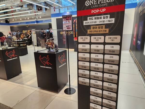 - 시간은 유동적으로 조정하고 있었다&nbsp;